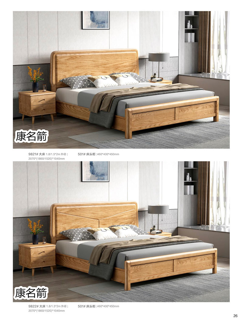 康名箭&middot;簡素空間 北歐極簡白蠟木家具19