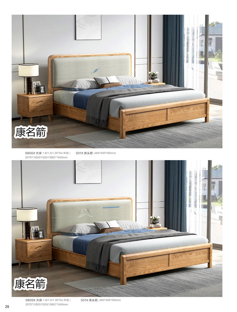 康名箭&middot;簡素空間 北歐極簡白蠟木家具22