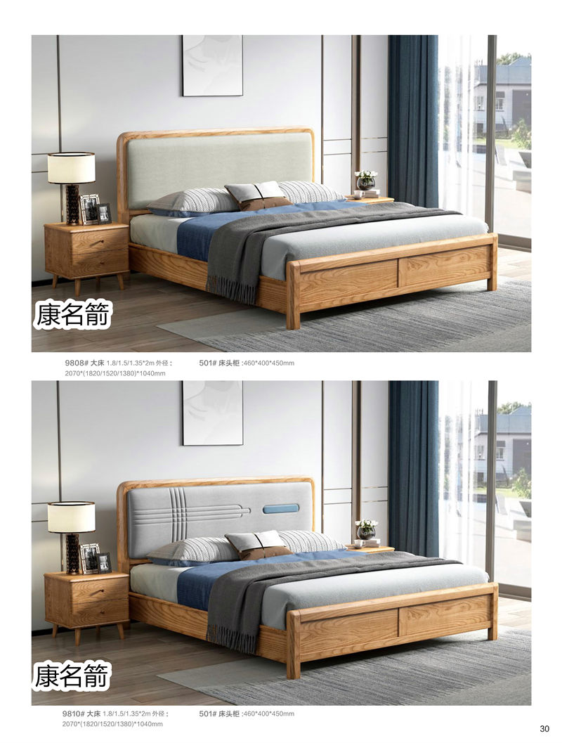 康名箭&middot;簡素空間 北歐極簡白蠟木家具23