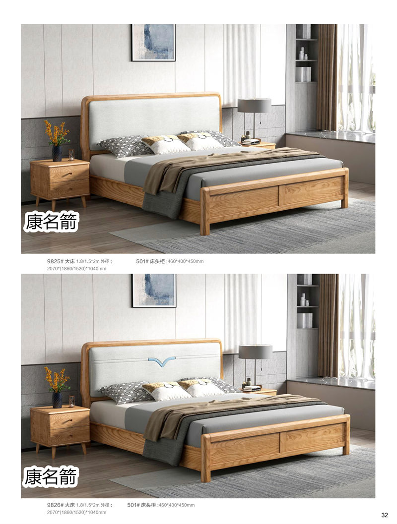 康名箭&middot;簡素空間 北歐極簡白蠟木家具25