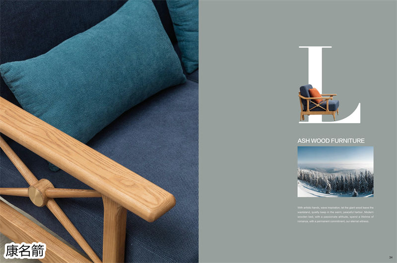 康名箭&middot;簡素空間 北歐極簡白蠟木家具26