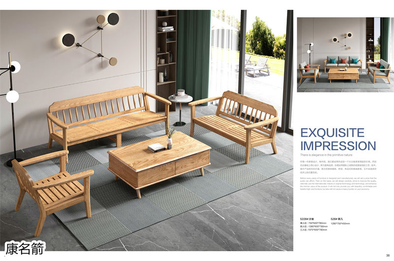 康名箭&middot;簡素空間 北歐極簡白蠟木家具28