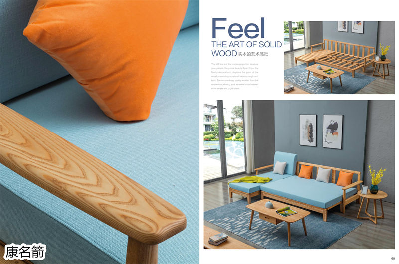 康名箭&middot;簡素空間 北歐極簡白蠟木家具39