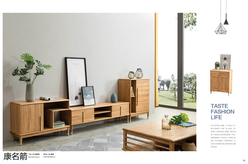 康名箭&middot;簡素空間 北歐極簡白蠟木家具40