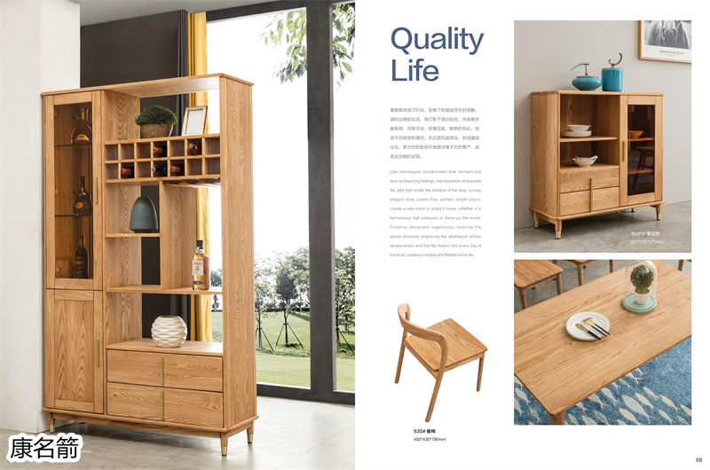 康名箭&middot;簡素空間 北歐極簡白蠟木家具43