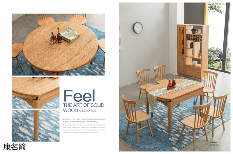 康名箭&middot;簡素空間 北歐極簡白蠟木家具46