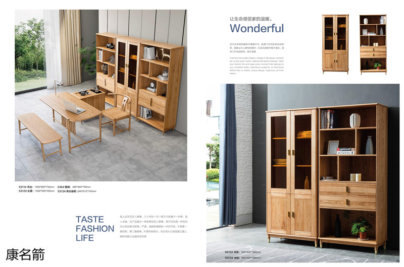 康名箭&middot;簡素空間 北歐極簡白蠟木家具47