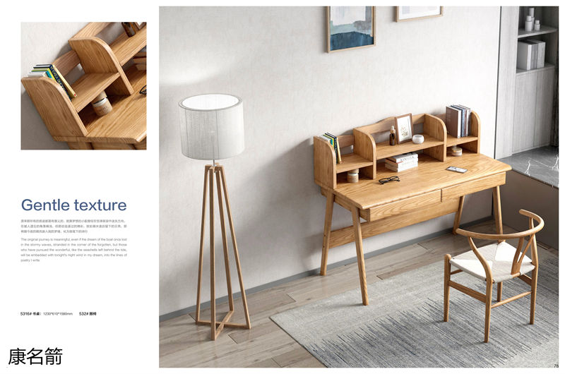 康名箭&middot;簡素空間 北歐極簡白蠟木家具48