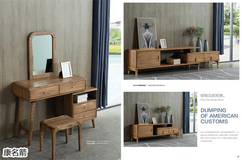 康名箭&middot;簡素空間 北歐極簡白蠟木家具50