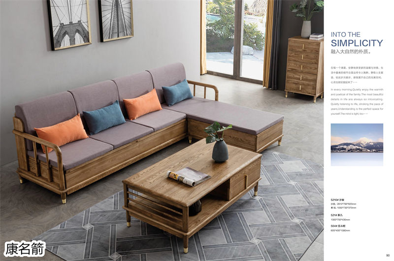 康名箭&middot;簡素空間 北歐極簡白蠟木家具54