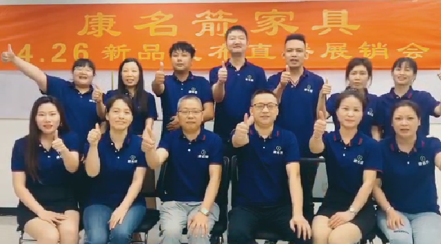 康名箭家具團隊