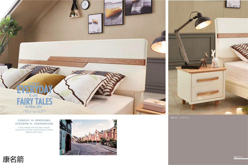 康名箭·北歐映橡 北歐風格實木家具9