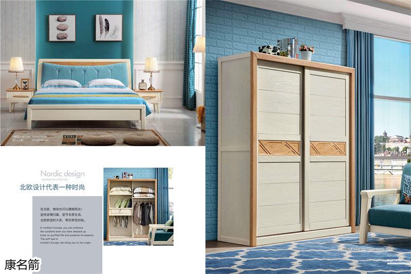 康名箭·北歐映橡 北歐風格實木家具11