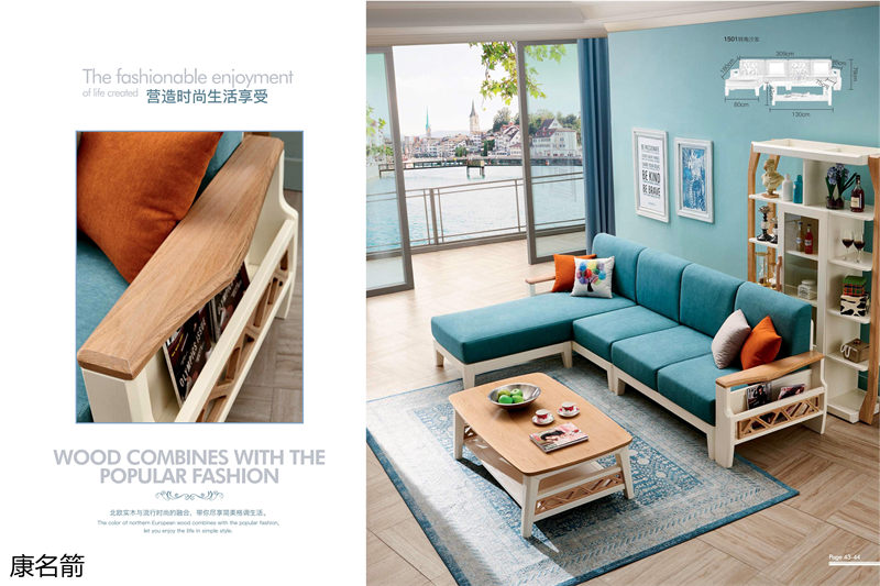 康名箭·北歐映橡 北歐風格實木家具23