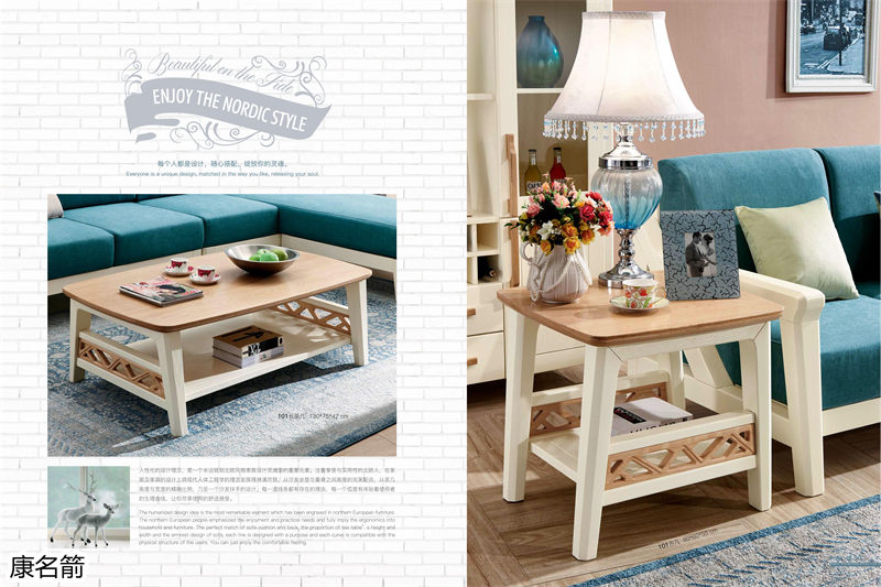 康名箭·北歐映橡 北歐風格實木家具26