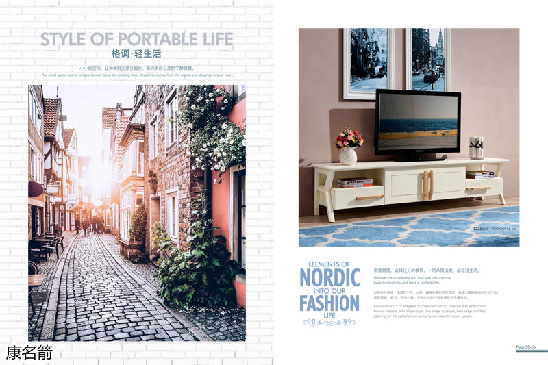 康名箭·北歐映橡 北歐風格實木家具29