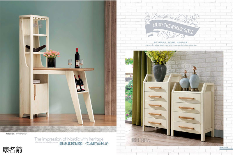 康名箭·北歐映橡 北歐風格實木家具31