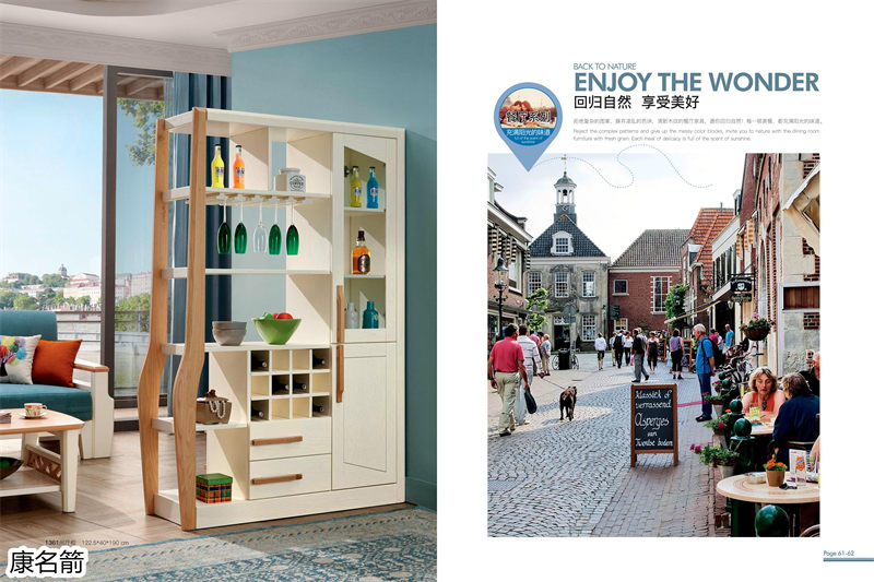 康名箭·北歐映橡 北歐風格實木家具32