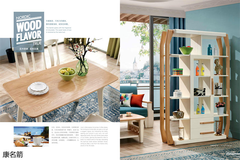 康名箭·北歐映橡 北歐風格實木家具34