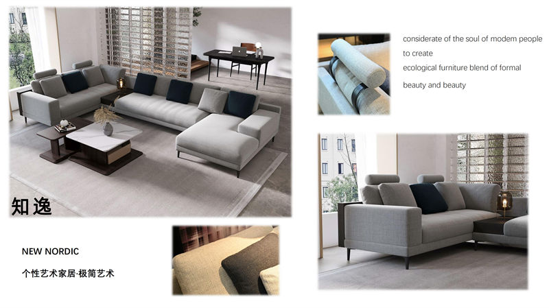 知逸現代意式極簡家具5