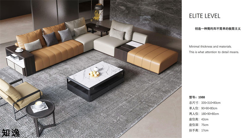 知逸現代意式極簡家具6