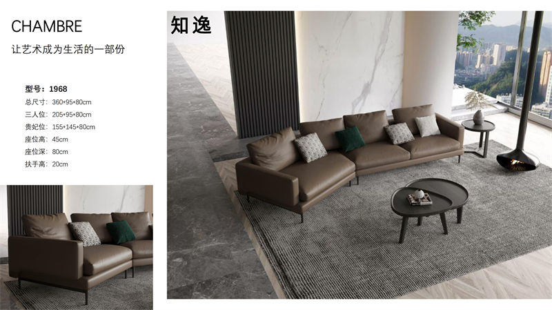 知逸現代意式極簡家具8