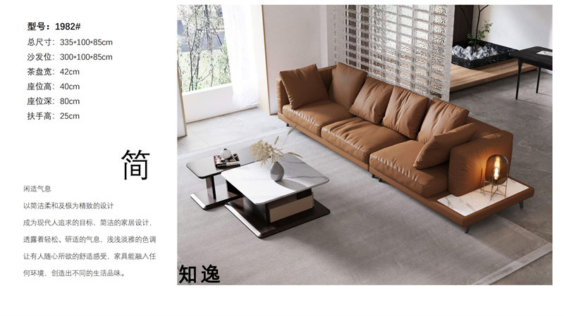 知逸現代意式極簡家具12