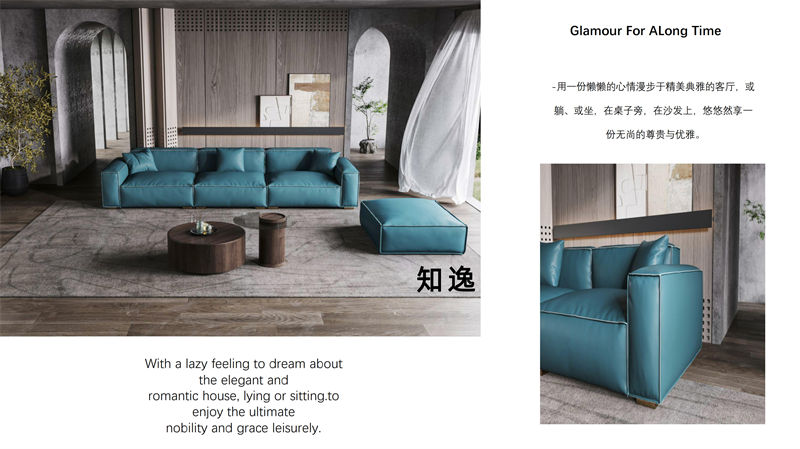 知逸現代意式極簡家具15