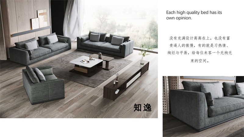 知逸現代意式極簡家具17