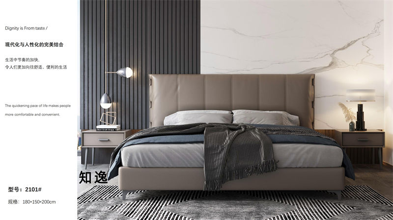 知逸現代意式極簡家具22