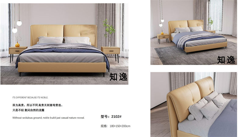 知逸現代意式極簡家具24