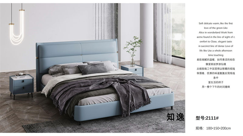 知逸現代意式極簡家具25