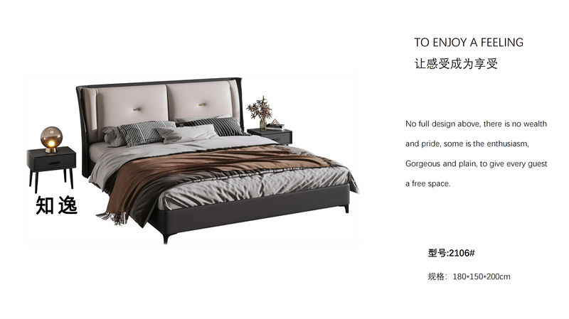 知逸現代意式極簡家具27