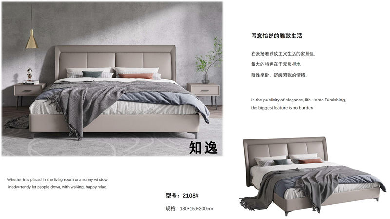 知逸現代意式極簡家具29