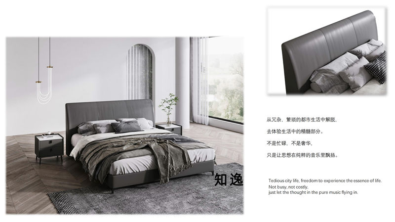 知逸現代意式極簡家具33