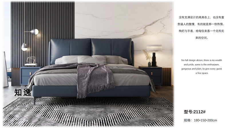 知逸現代意式極簡家具34