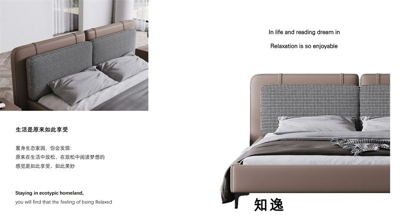 知逸現代意式極簡家具39