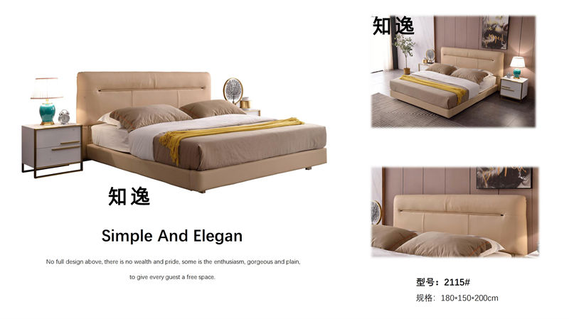 知逸現代意式極簡家具40