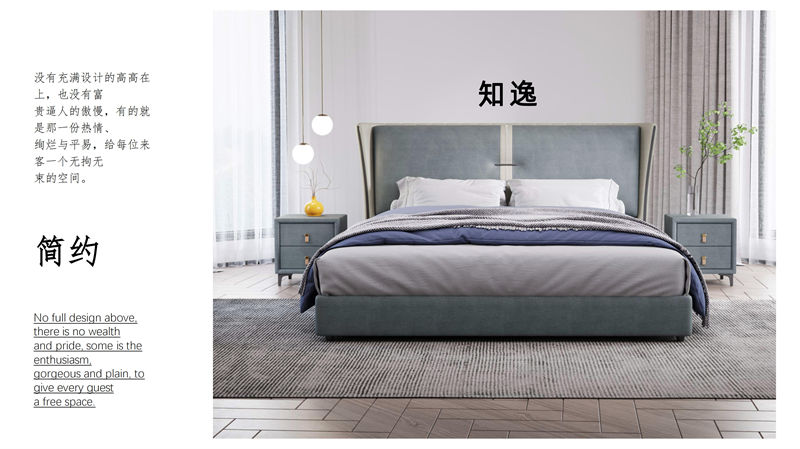 知逸現代意式極簡家具41