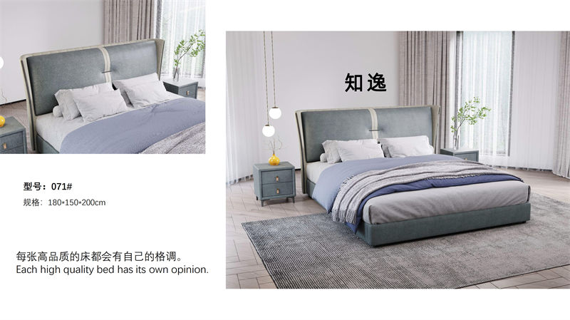 知逸現代意式極簡家具42