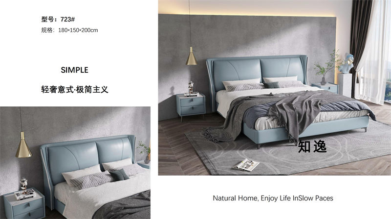 知逸現代意式極簡家具44