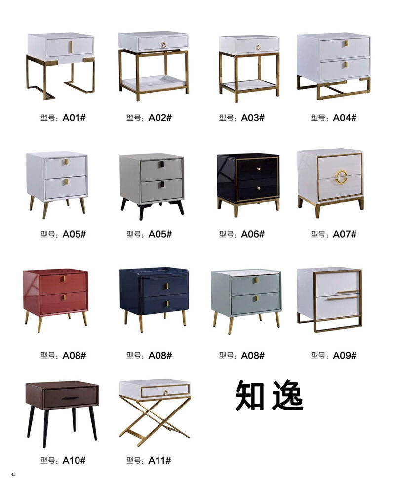 知逸現代意式極簡家具45