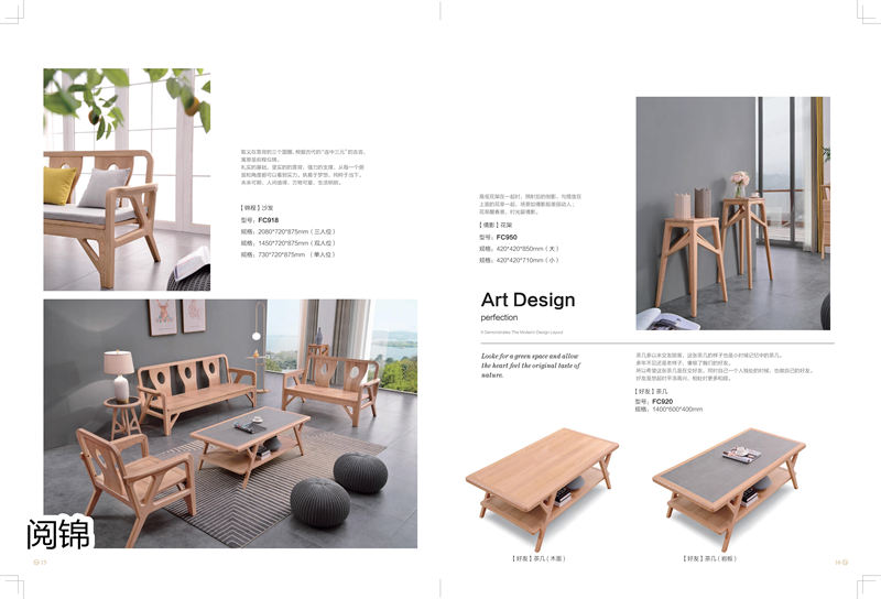 南唐沐語·閱錦 北美紅橡家具8