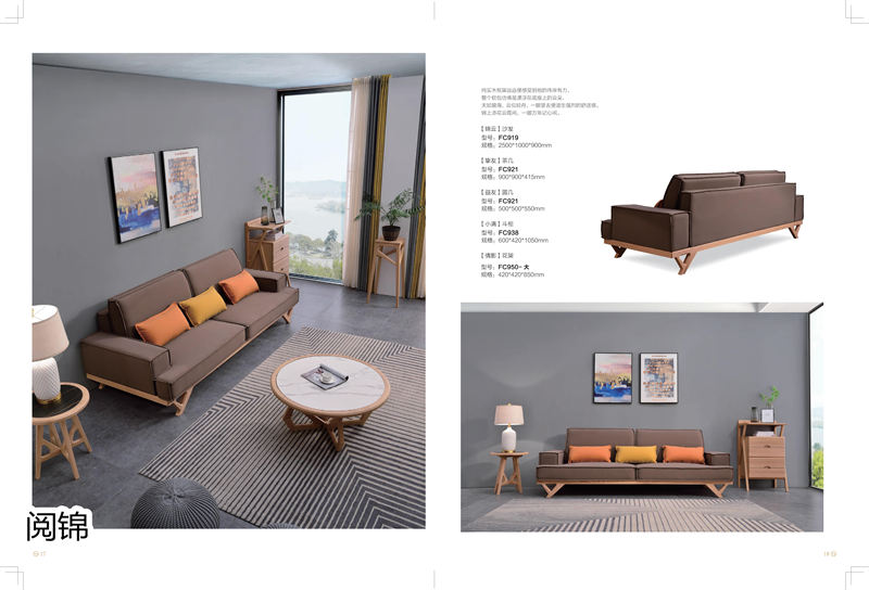 南唐沐語·閱錦 北美紅橡家具9