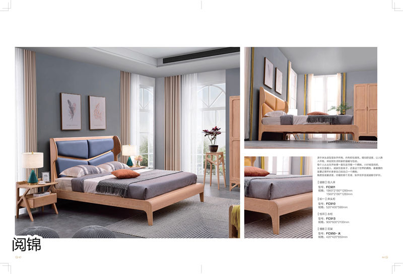 南唐沐語·閱錦 北美紅橡家具22