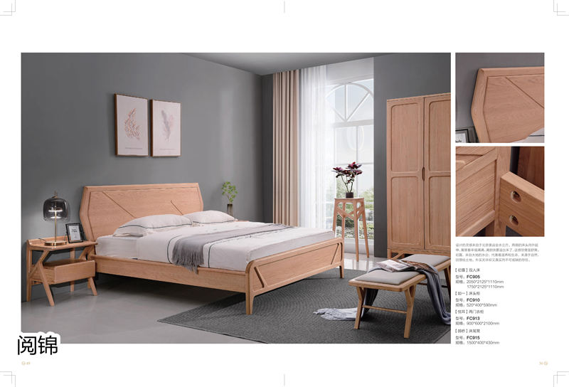 南唐沐語·閱錦 北美紅橡家具25