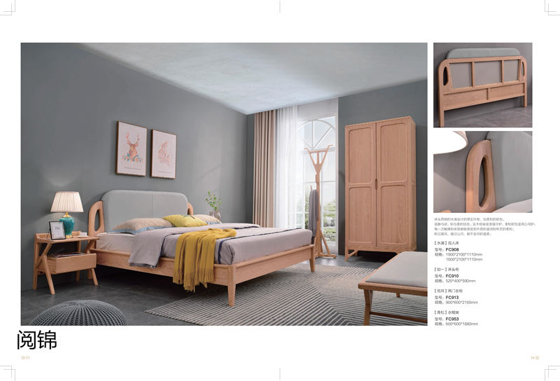 南唐沐語·閱錦 北美紅橡家具27