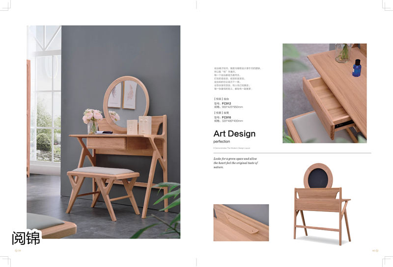 南唐沐語·閱錦 北美紅橡家具30