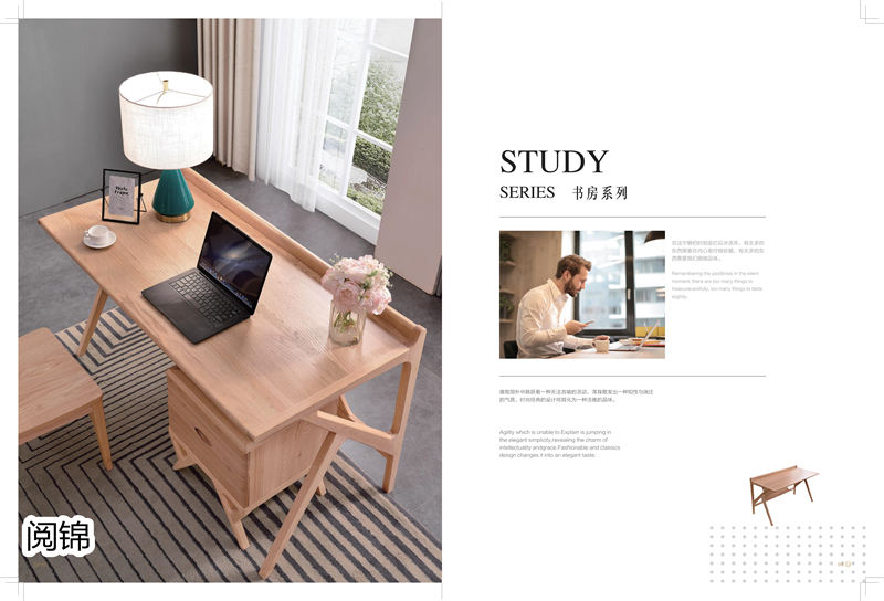 南唐沐語·閱錦 北美紅橡家具32