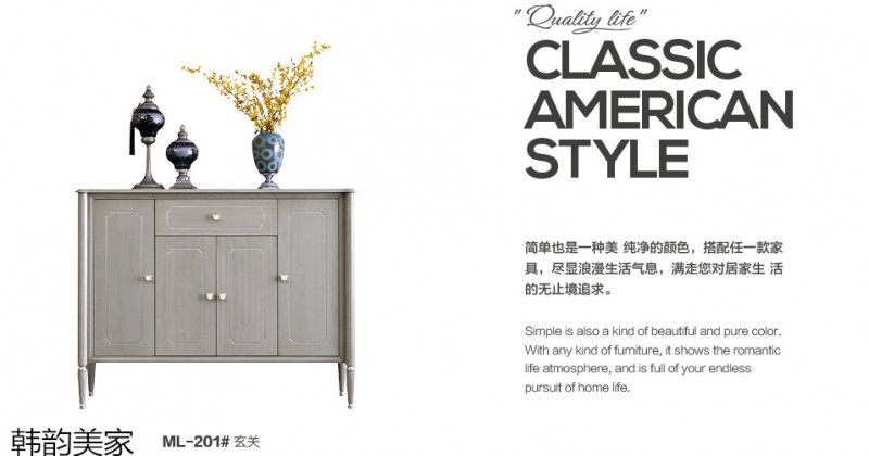 韓韻美家·莫蘭迪灰系列美式輕奢家具5